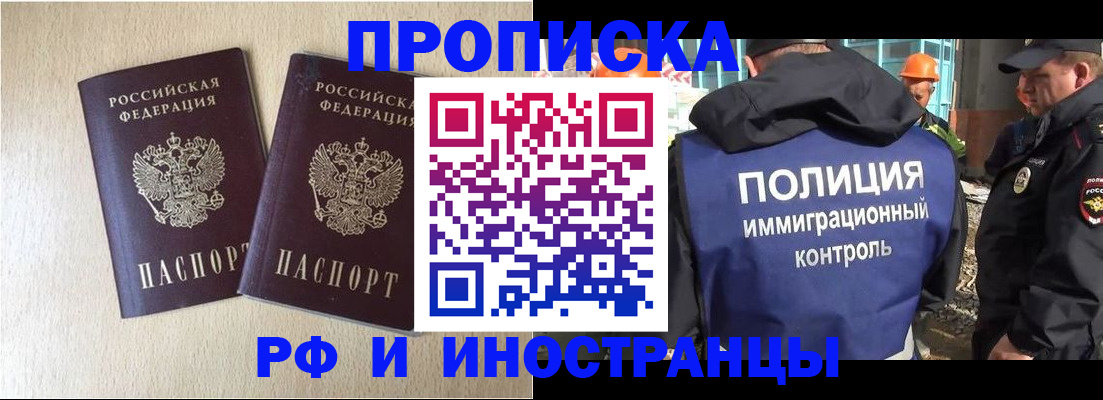 временная регистрация собственник в Нерехте