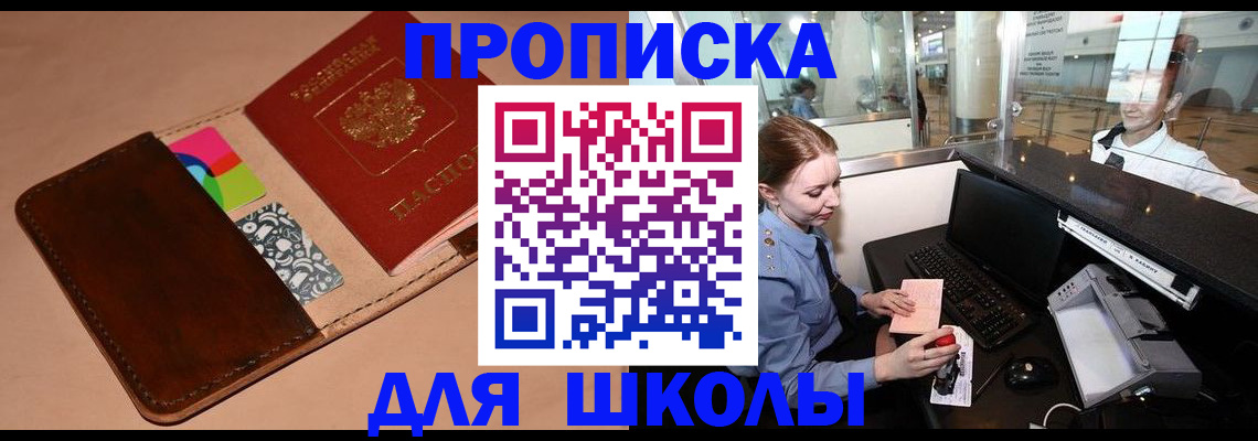 временная регистрация собственник в Нерехте