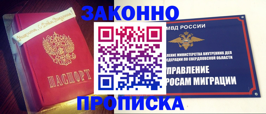 временная регистрация адрес в Нерехте