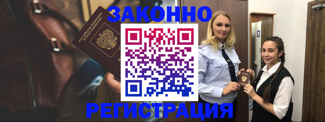 регистрация для школы в Нерехте