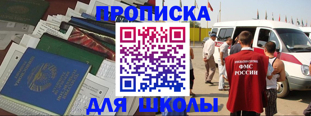 прописка поиск в Нерехте