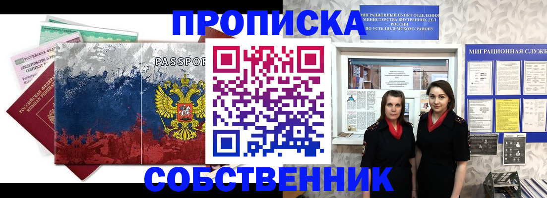 найти адрес прописки в Нерехте